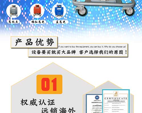 HT40-JNJX 聚氨酯發(fā)泡設(shè)備 聚氨酯噴涂設(shè)備 山東九旭