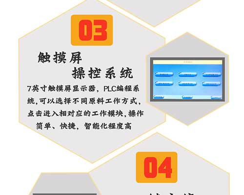 HT40-JNJX 聚氨酯發(fā)泡設(shè)備 聚氨酯噴涂設(shè)備 山東九旭