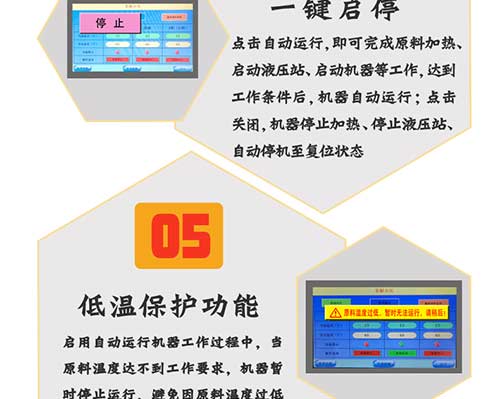 HT40-JNJX 聚氨酯發(fā)泡設(shè)備 聚氨酯噴涂設(shè)備 山東九旭