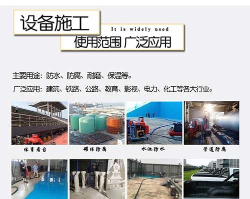 HT40-JNJX 聚氨酯發(fā)泡設(shè)備 聚氨酯噴涂設(shè)備 山東九旭