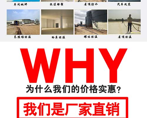 HT40-JNJX 聚氨酯發(fā)泡設(shè)備 聚氨酯噴涂設(shè)備 山東九旭