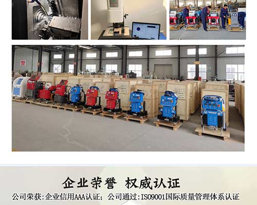 HT40-JNJX 聚氨酯發(fā)泡設(shè)備 聚氨酯噴涂設(shè)備 山東九旭