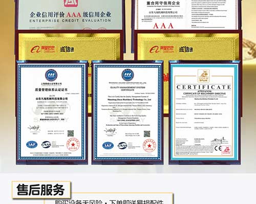 HT40-JNJX 聚氨酯發(fā)泡設(shè)備 聚氨酯噴涂設(shè)備 山東九旭