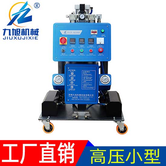 Q2600小型聚氨酯保溫發(fā)泡機(jī)廠家