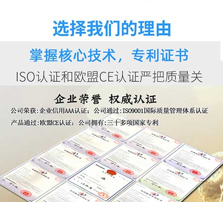 聚脲防腐涂料噴涂機(jī)器專(zhuān)利