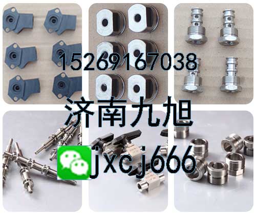 聚氨酯聚脲噴涂機配件 九旭機械設備 聚氨酯聚脲噴涂機配件 九旭機械設備