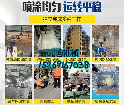 JNJX-H-T40D自動定量發泡機施工案例 JNJX-H-T40D自動定量發泡機施工案例