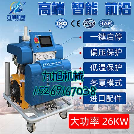 T40聚氨酯冷庫噴涂設備 T40聚氨酯冷庫噴涂設備