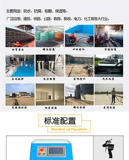 5600T(PLC)型設備詳情_02