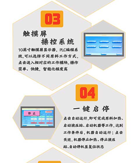 5600T(PLC)型設備詳情_05