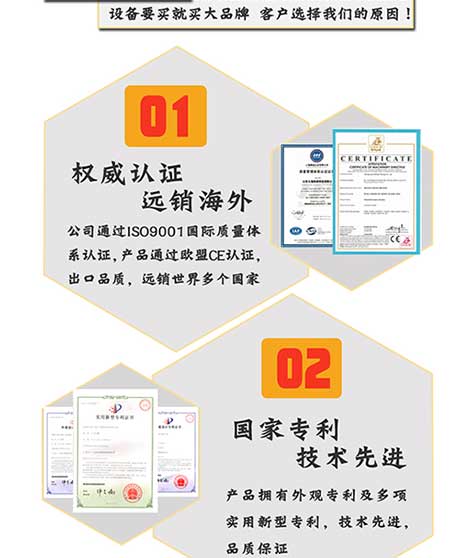 5600T(PLC)型設備詳情_04