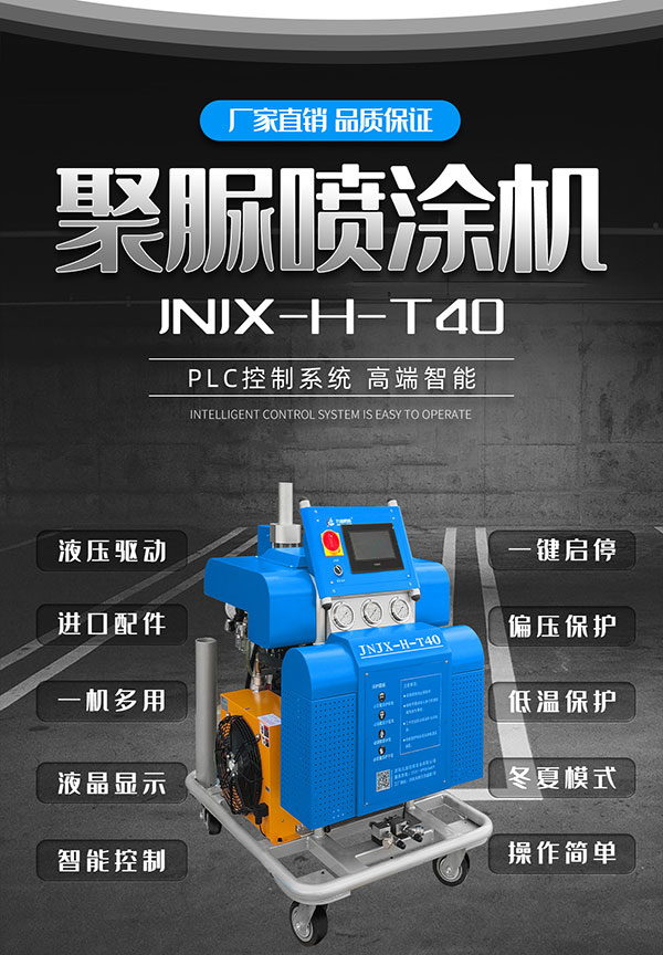 JNJX-H-T40_01 JNJX-H-T40_01