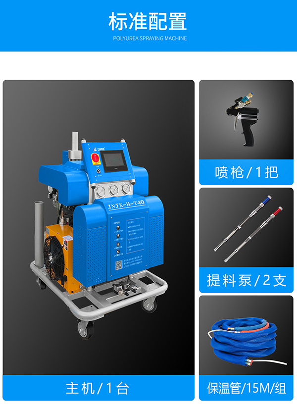 JNJX-H-T40_02 JNJX-H-T40_02