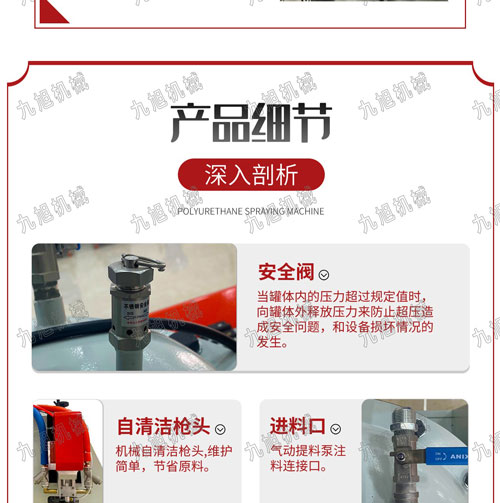 JX-H-P30S紙帶式穿條發(fā)泡機(jī)-鋁型材長城板填充發(fā)泡-5