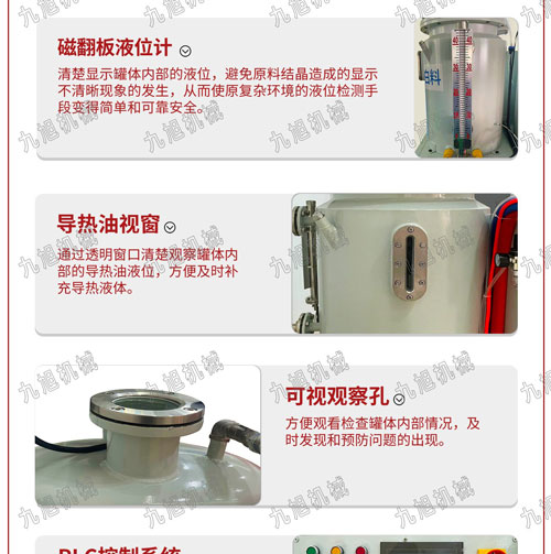 JX-H-P30S紙帶式穿條發(fā)泡機(jī)-鋁型材長城板填充發(fā)泡-7