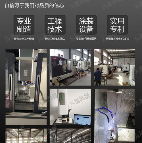 JX-H-P30S紙帶式穿條發(fā)泡機(jī)-鋁型材長城板填充發(fā)泡-14